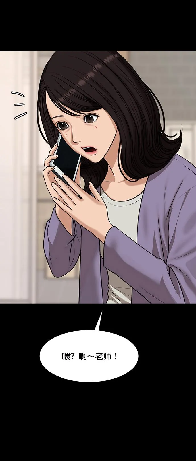第210话 第20页