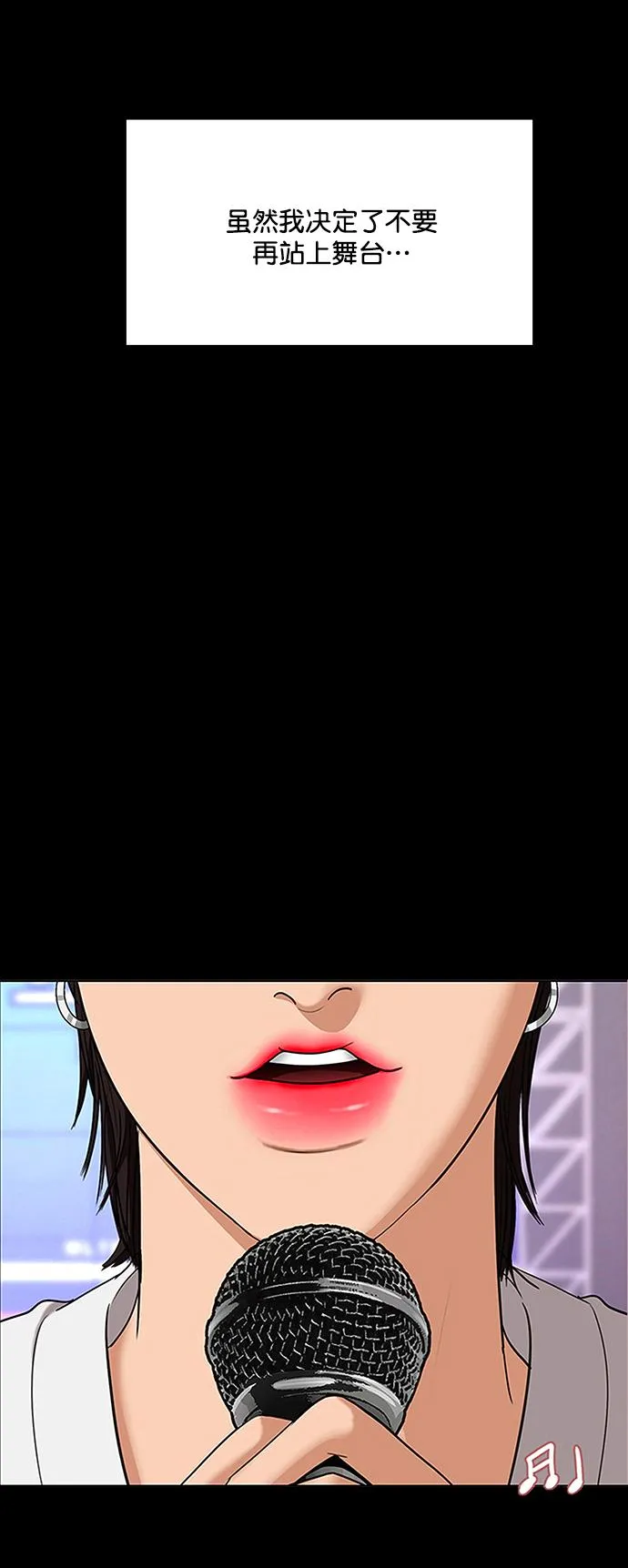 第210话 第25页