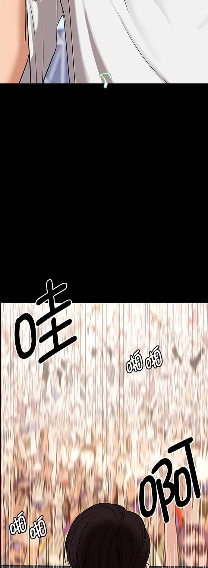 第210话 第27页