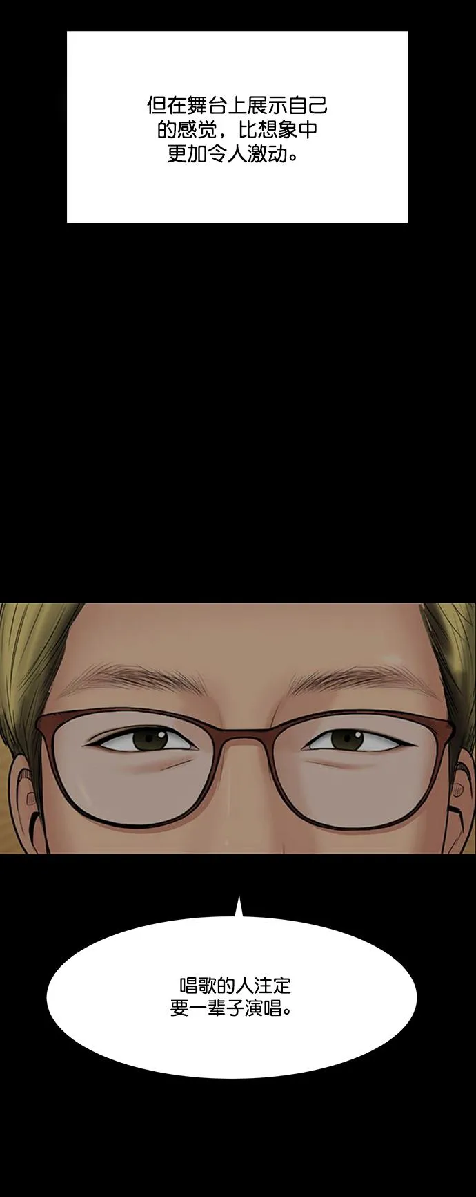第210话 第30页