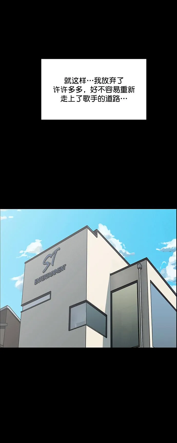 第210话 第32页