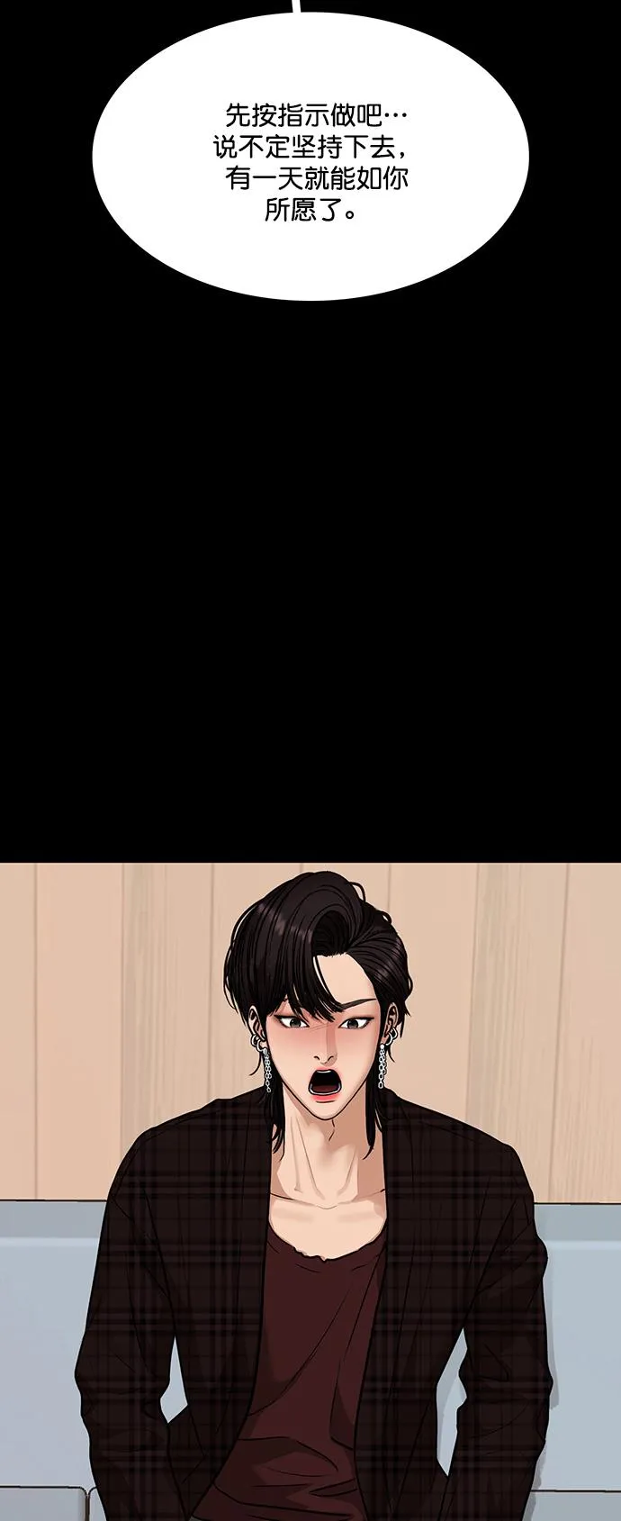 第210话 第35页