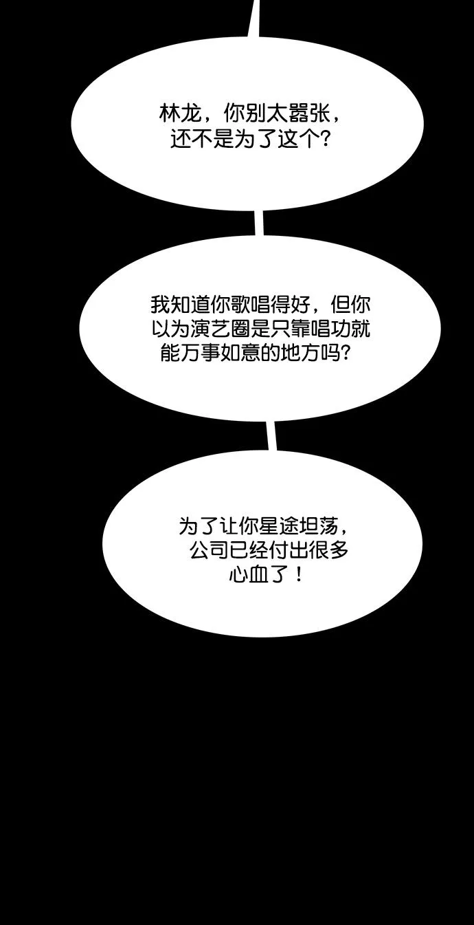 第210话 第38页
