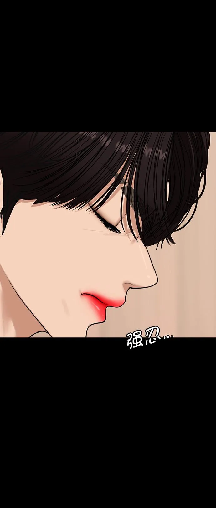 第210话 第40页