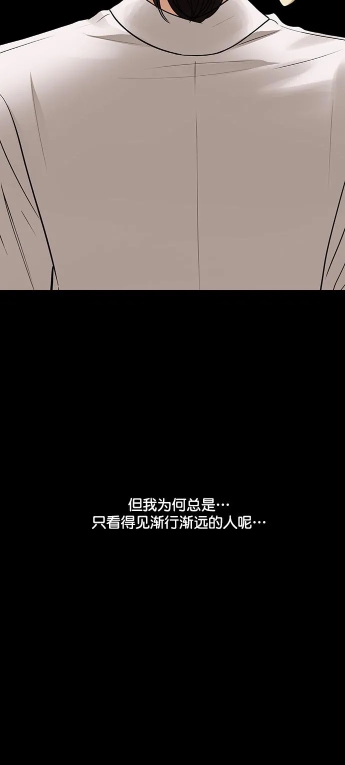第210话 第47页