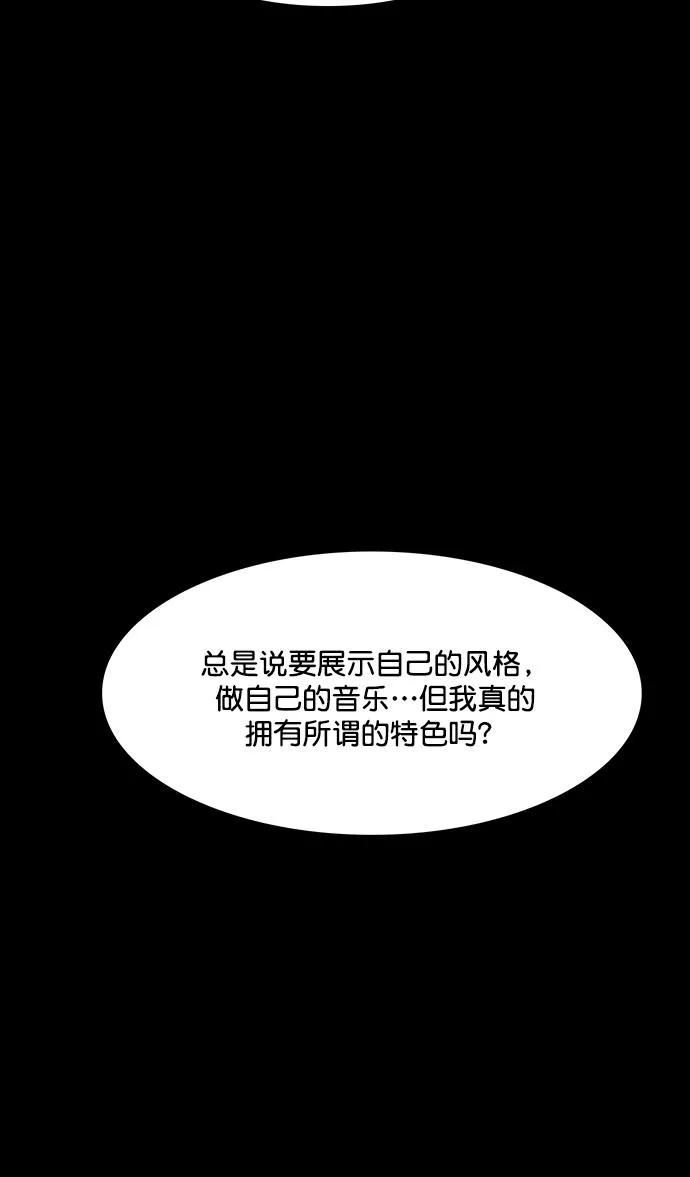 第210话 第50页