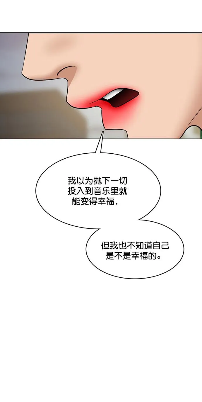 第210话 第55页