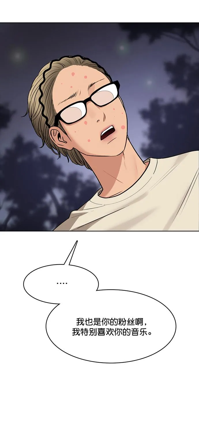 第210话 第58页