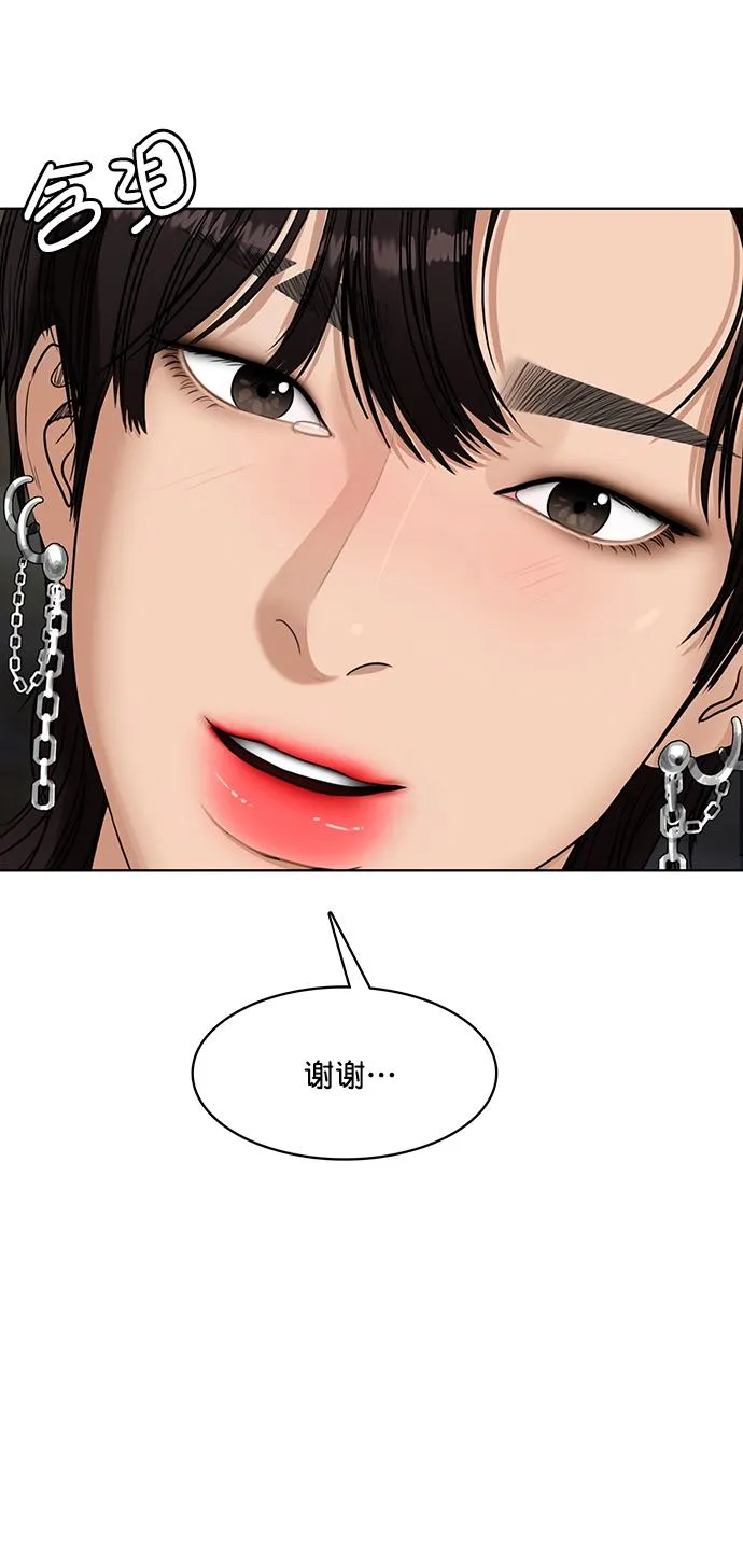 第210话 第60页
