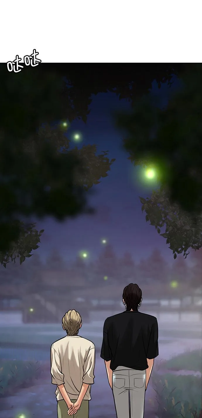 第210话 第61页