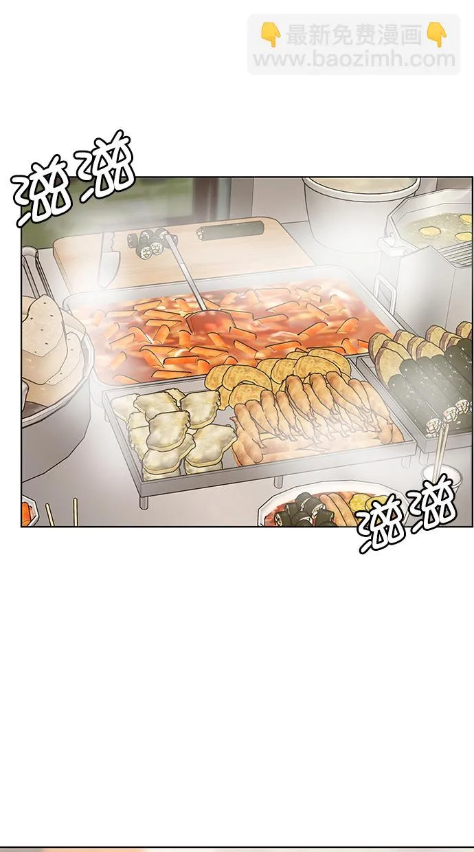第210话 第64页