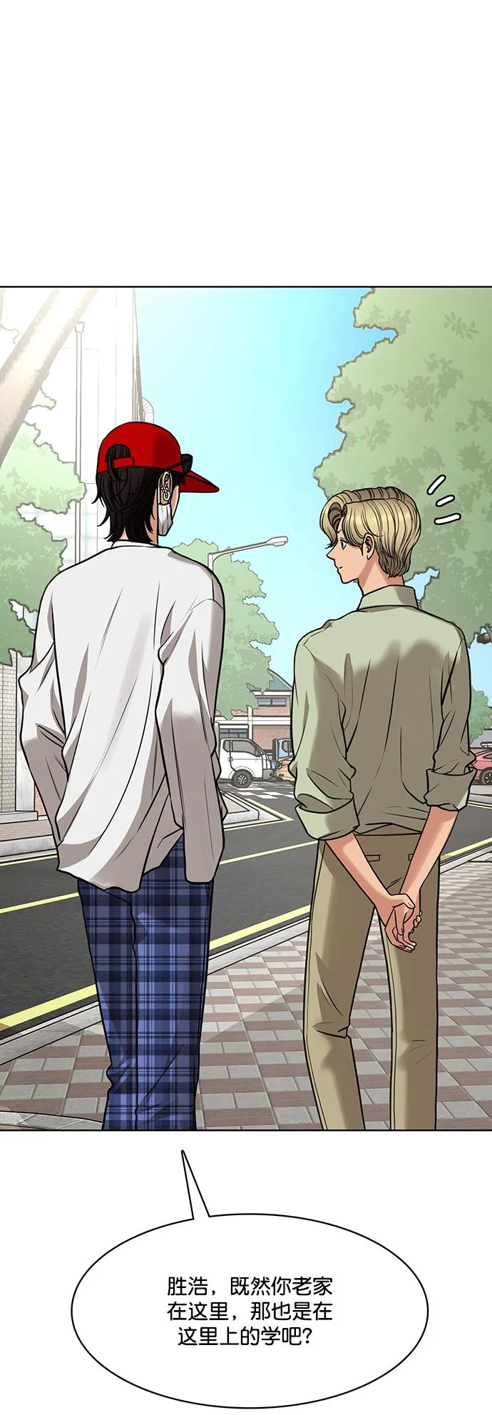 第210话 第69页