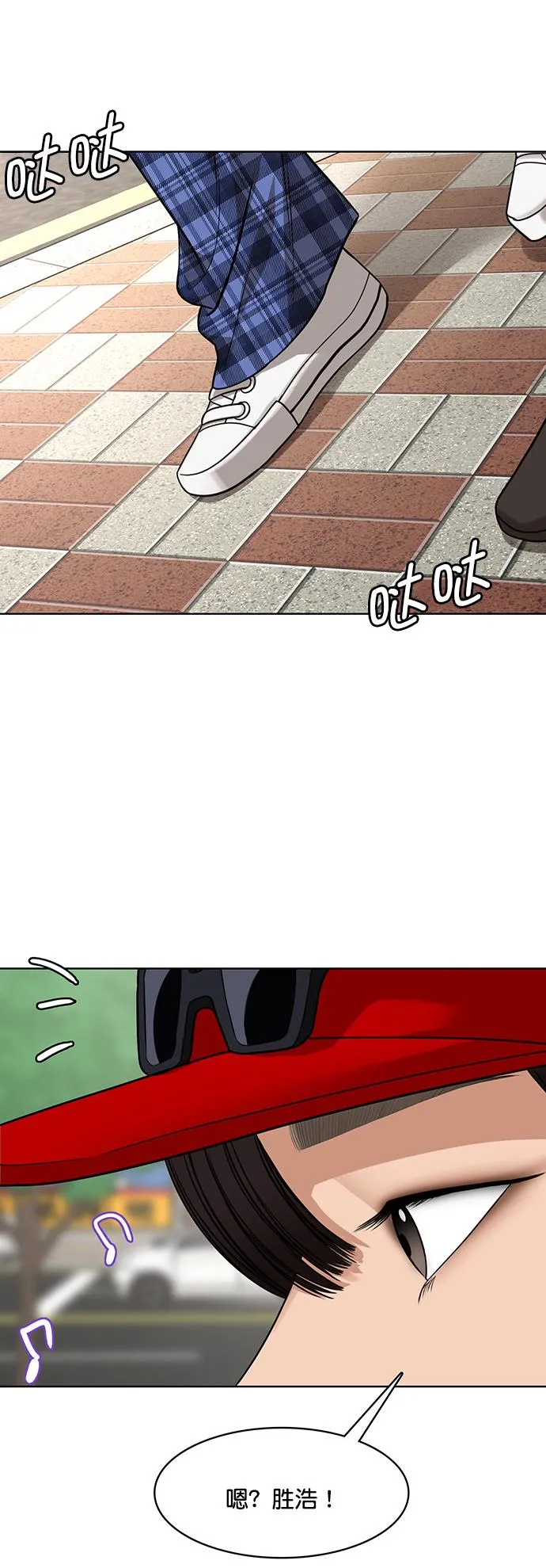 第210话 第73页