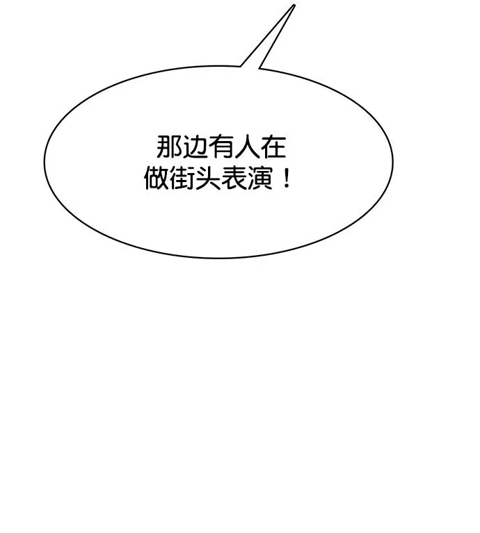 第210话 第76页