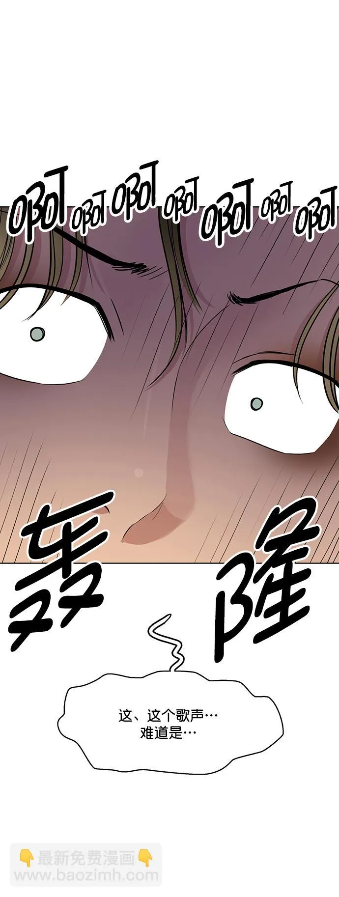 第210话 第77页