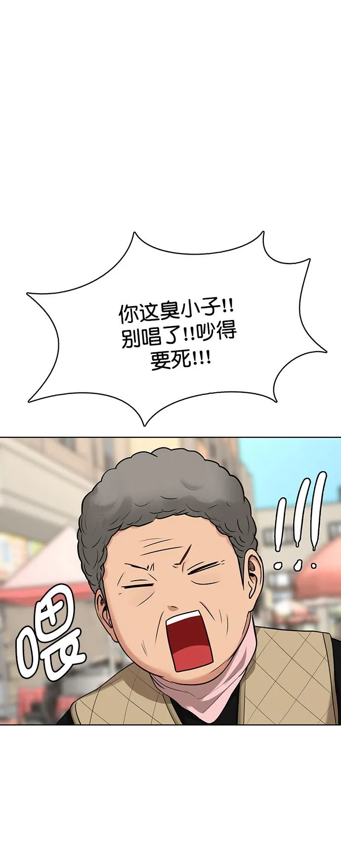 第210话 第86页
