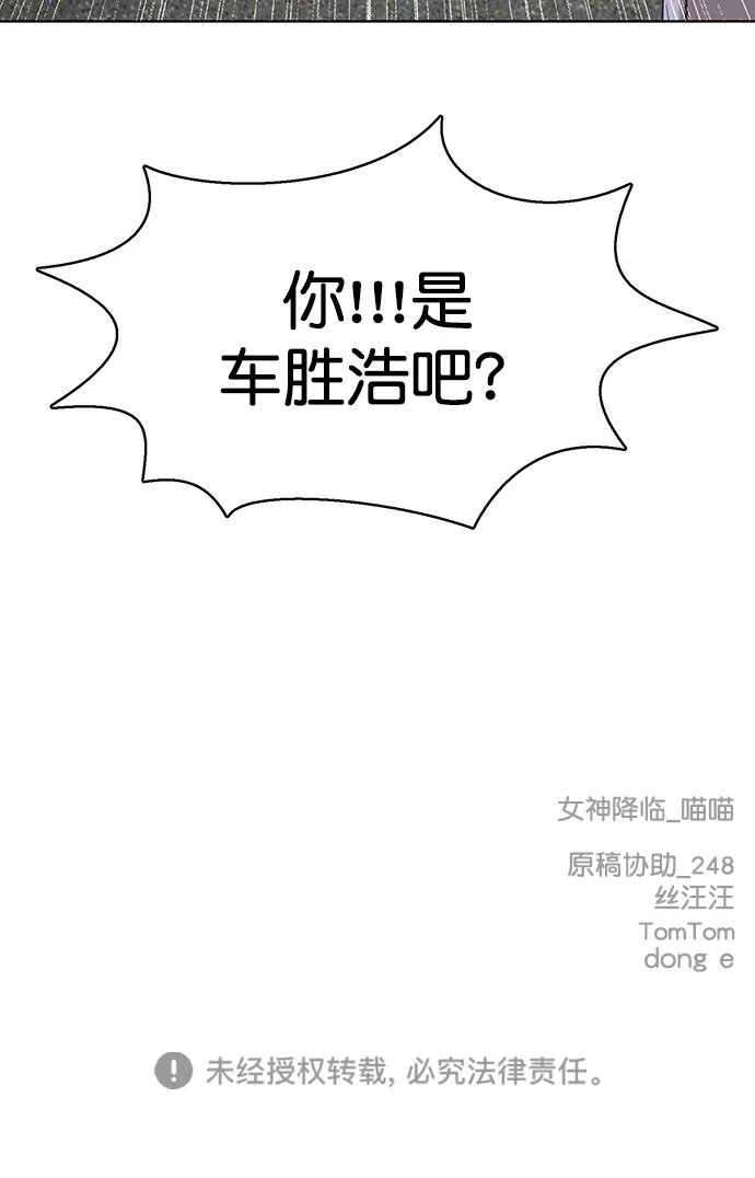 第210话 第97页