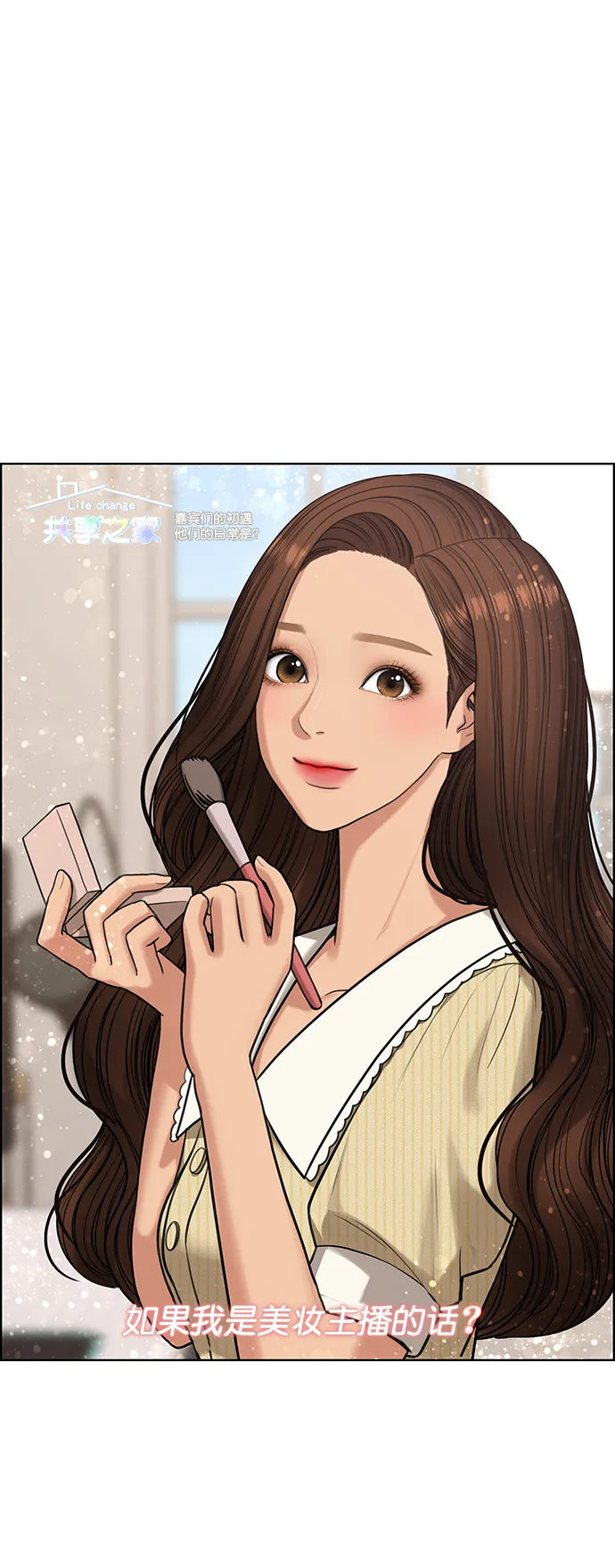 第213话 第6页