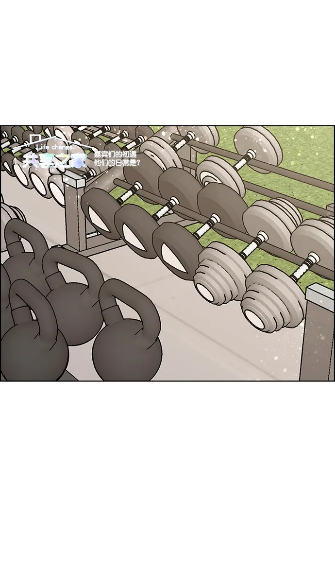第213话 第7页