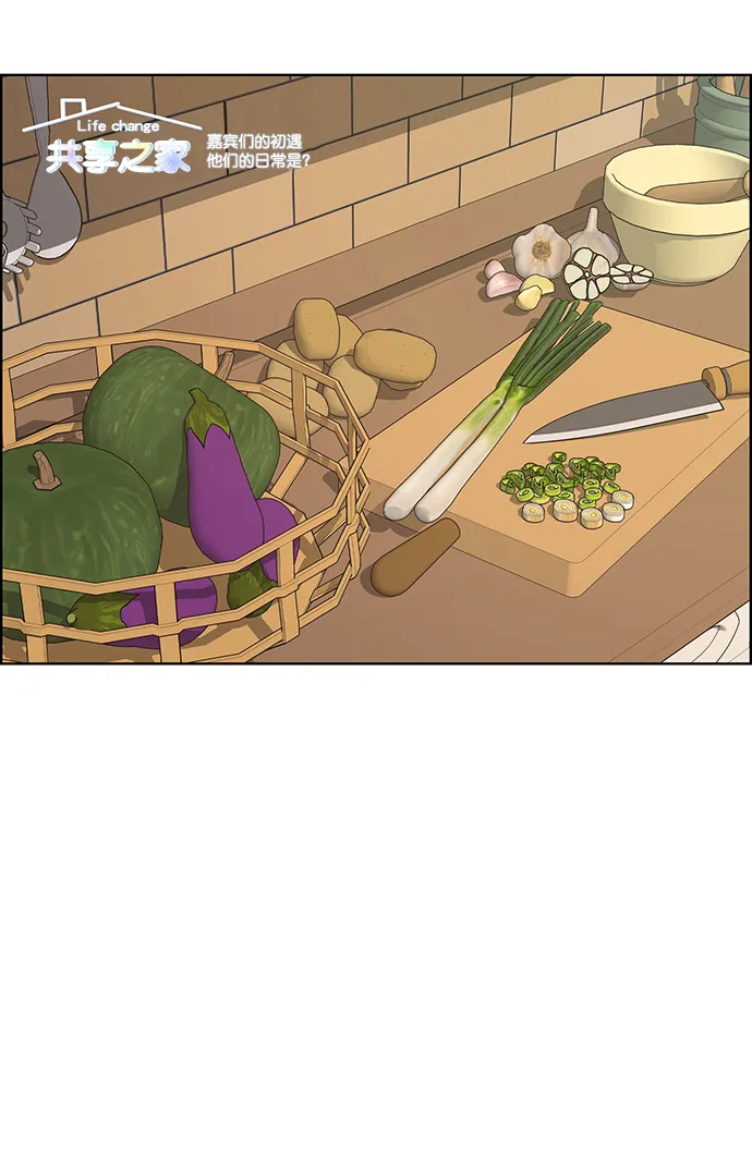第213话 第9页