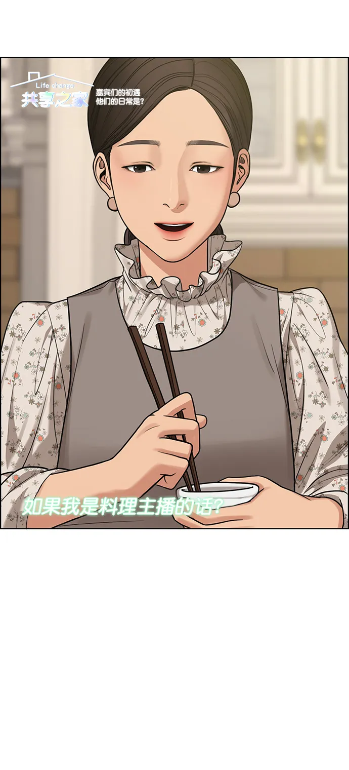 第213话 第10页
