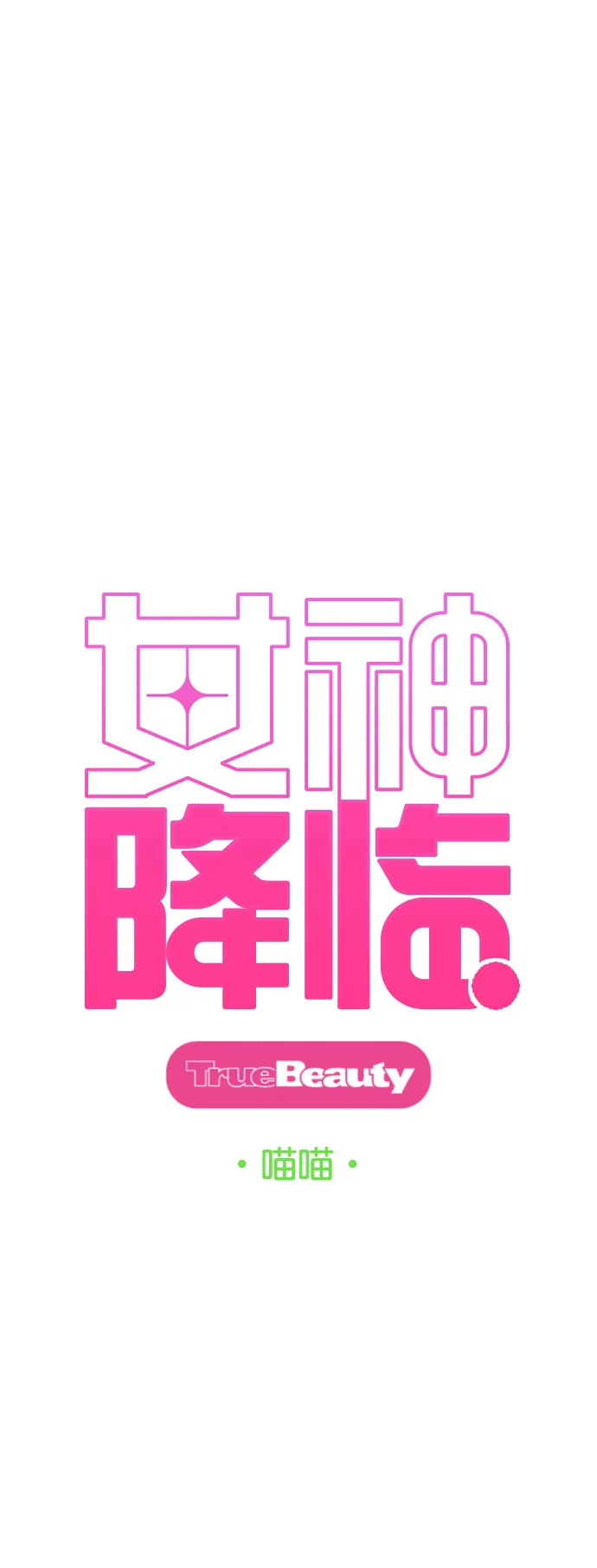 第213话 第12页