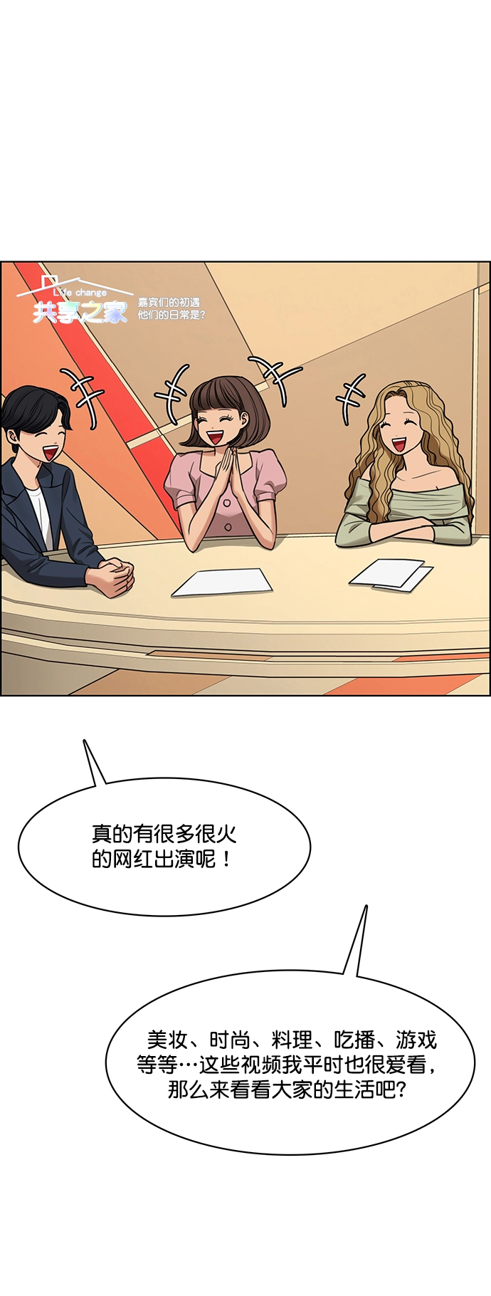 第213话 第13页