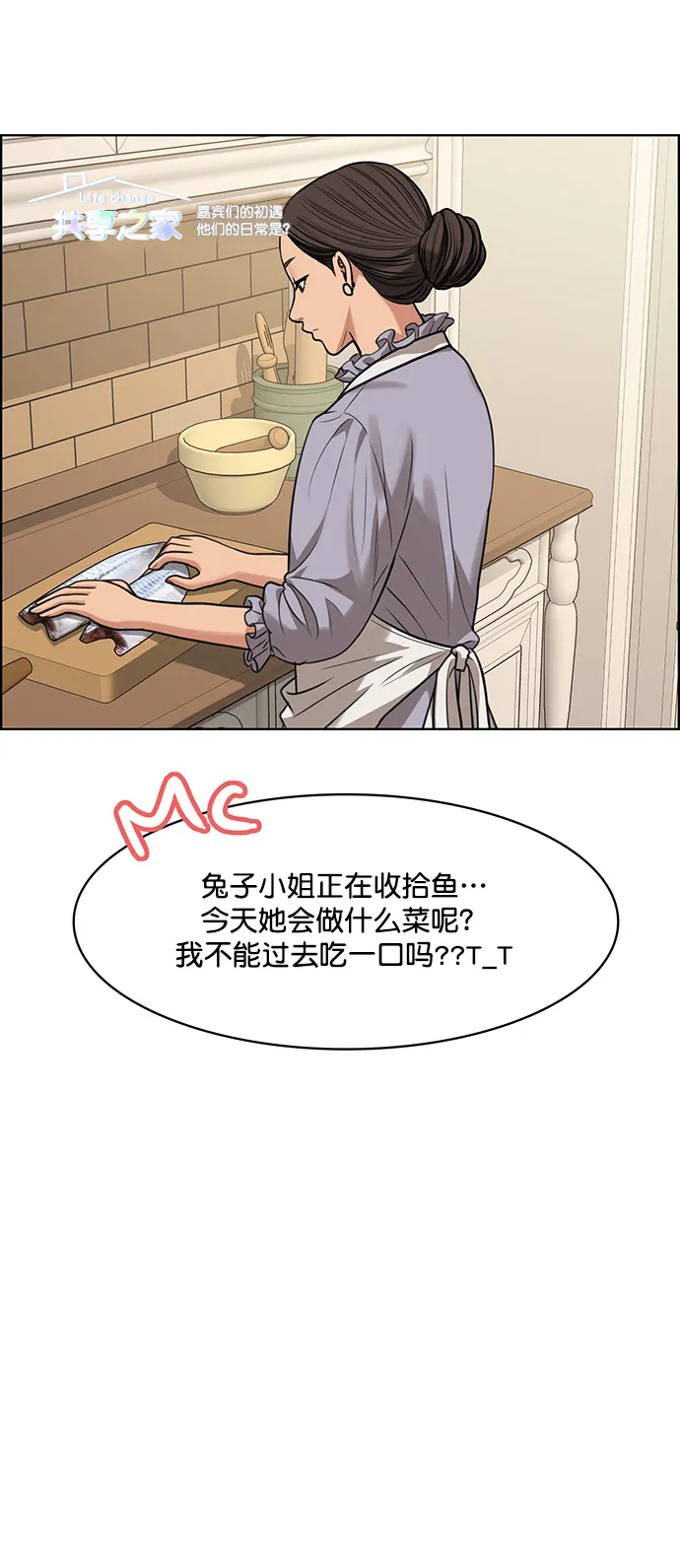第213话 第16页