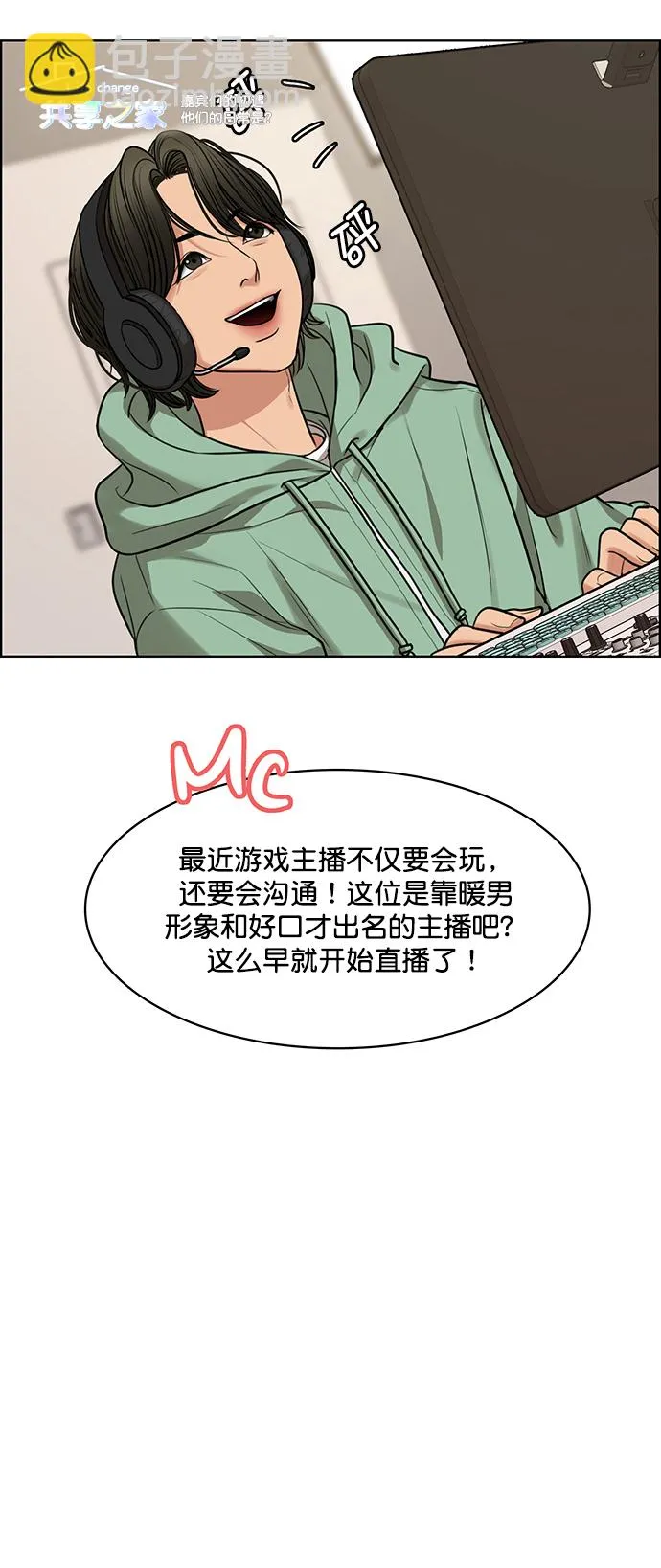 第213话 第17页