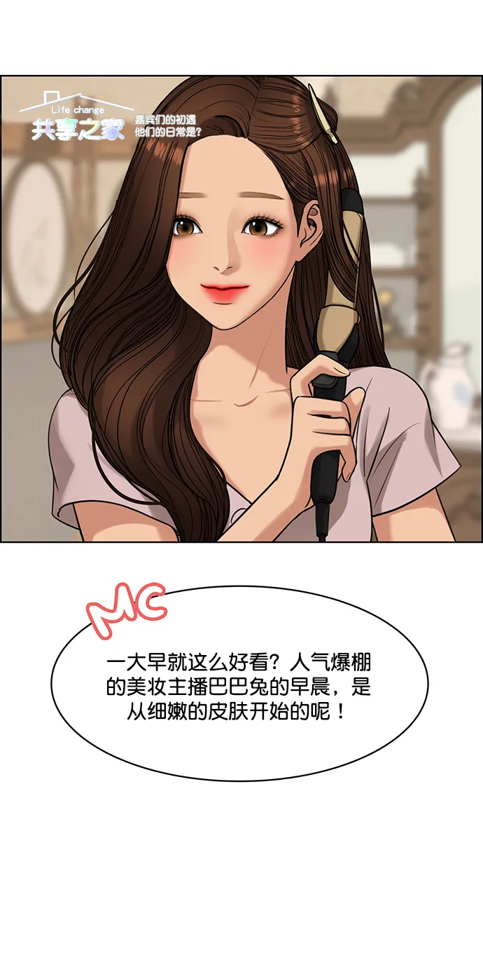 第213话 第18页