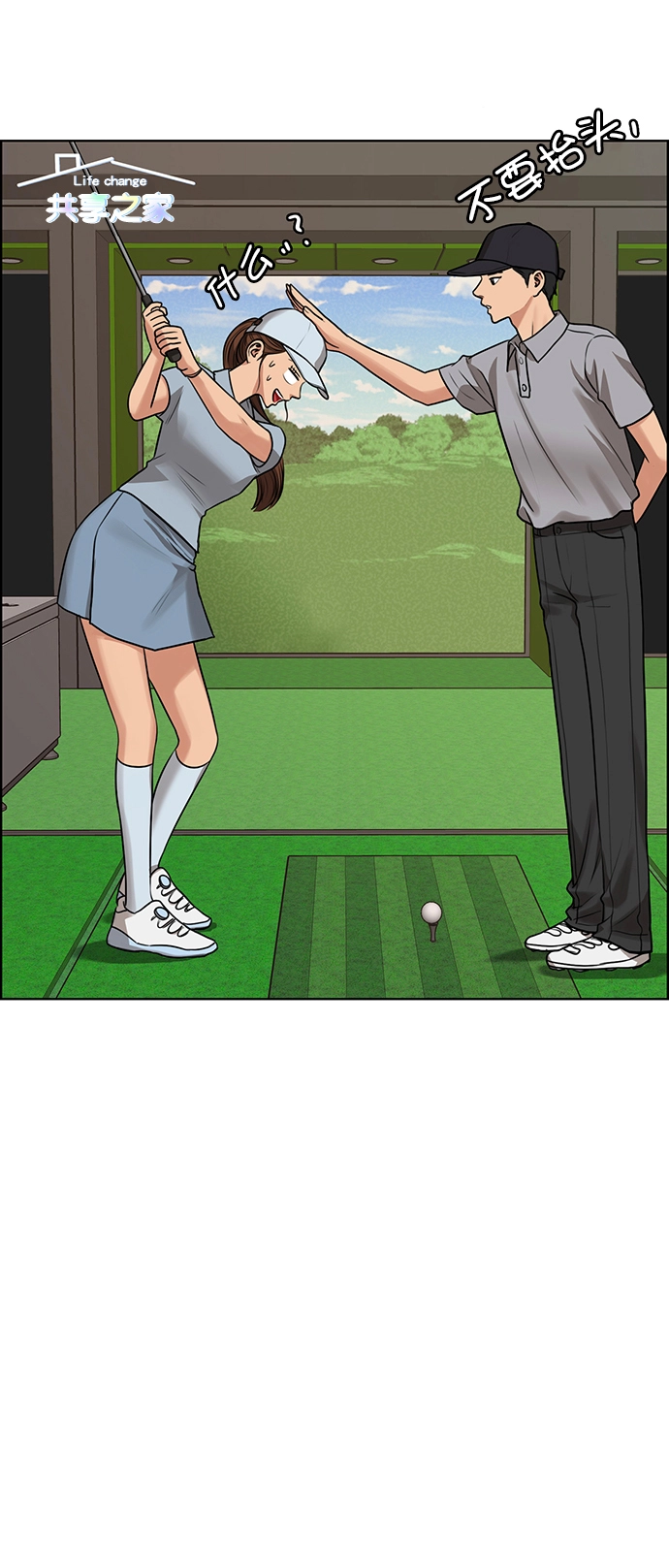 第213话 第21页