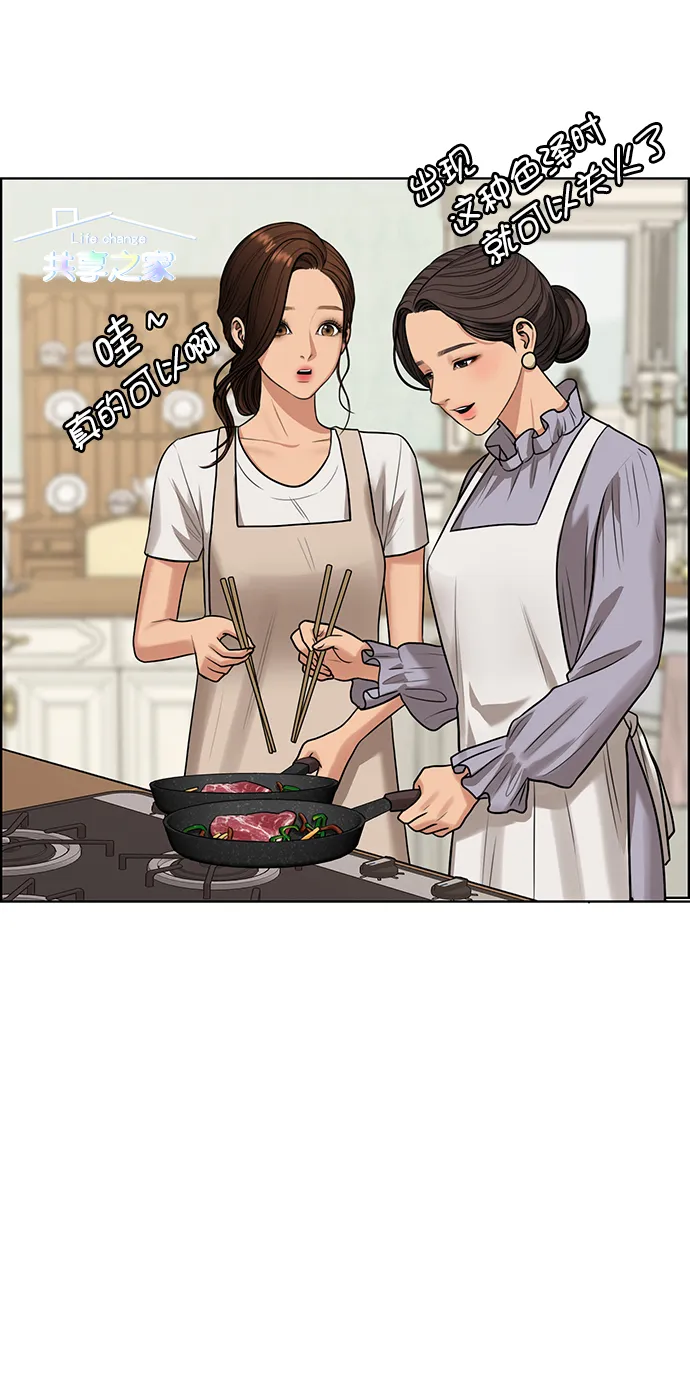 第213话 第22页