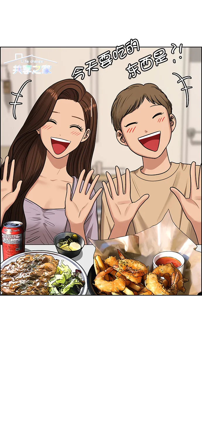 第213话 第23页