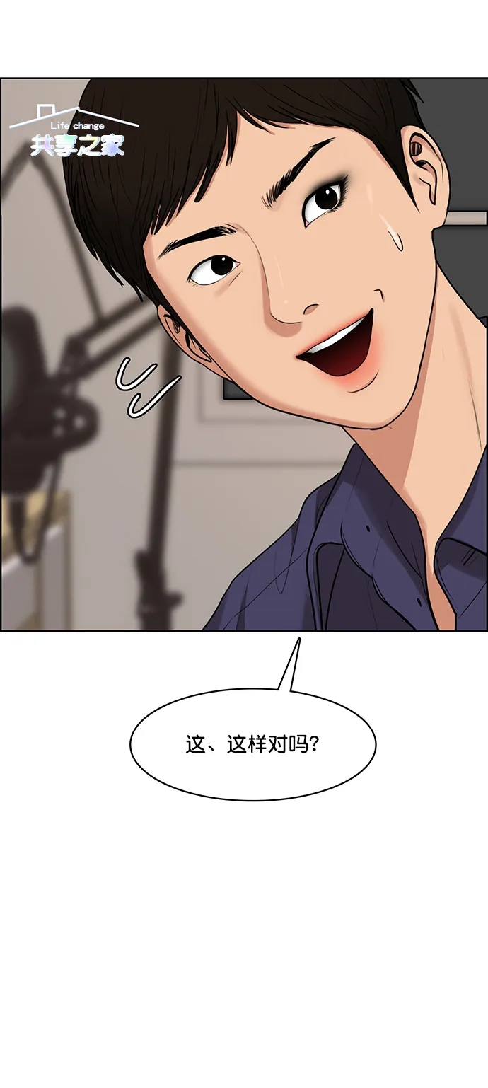 第213话 第27页