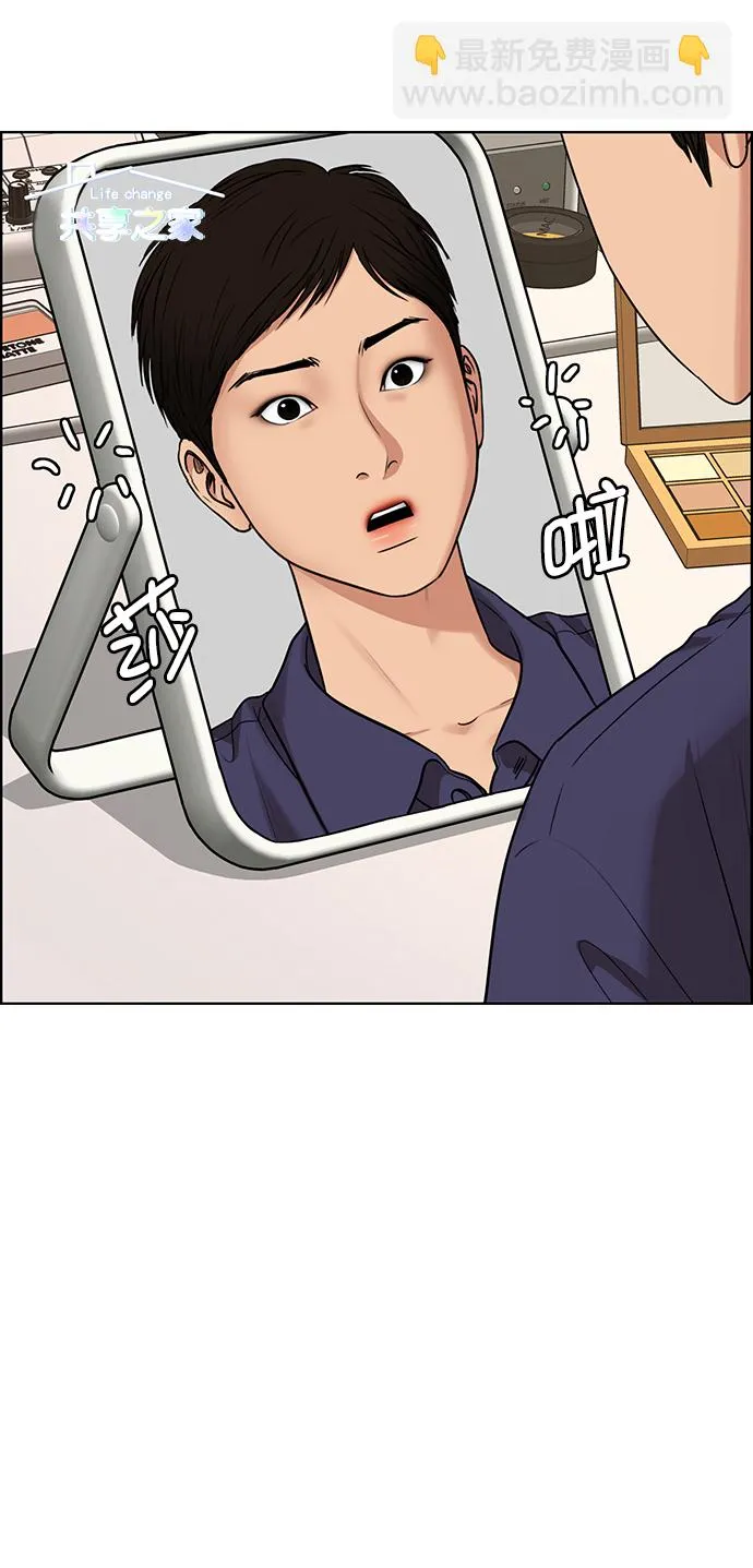 第213话 第30页