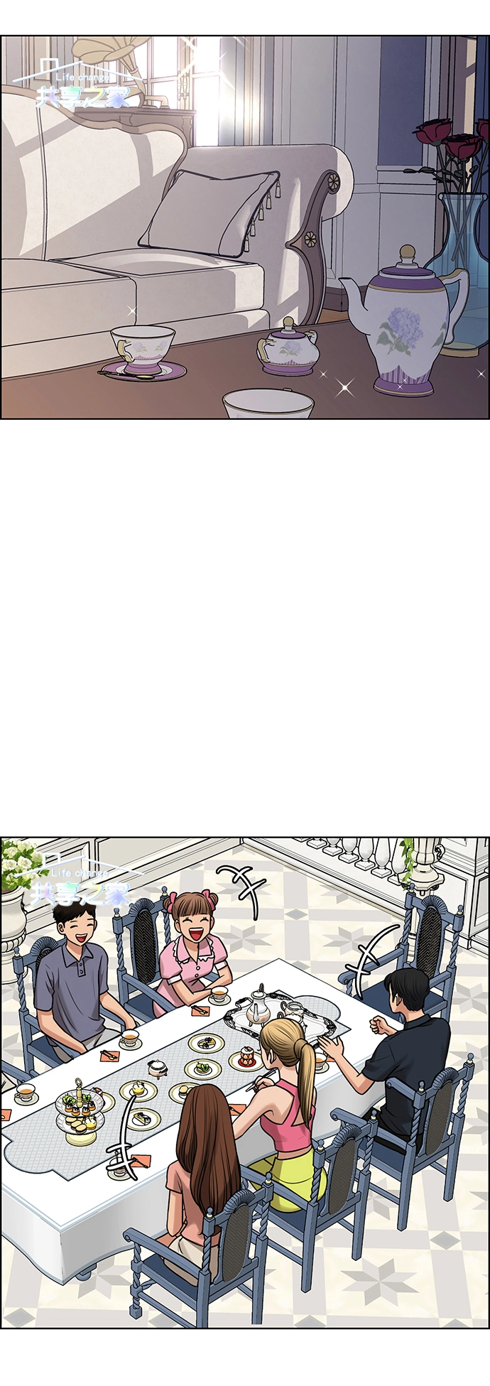 第213话 第32页