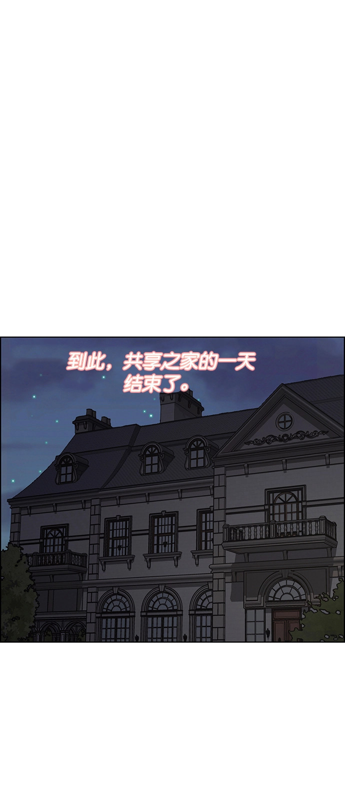 第213话 第33页