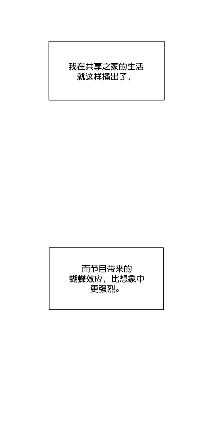 第213话 第34页