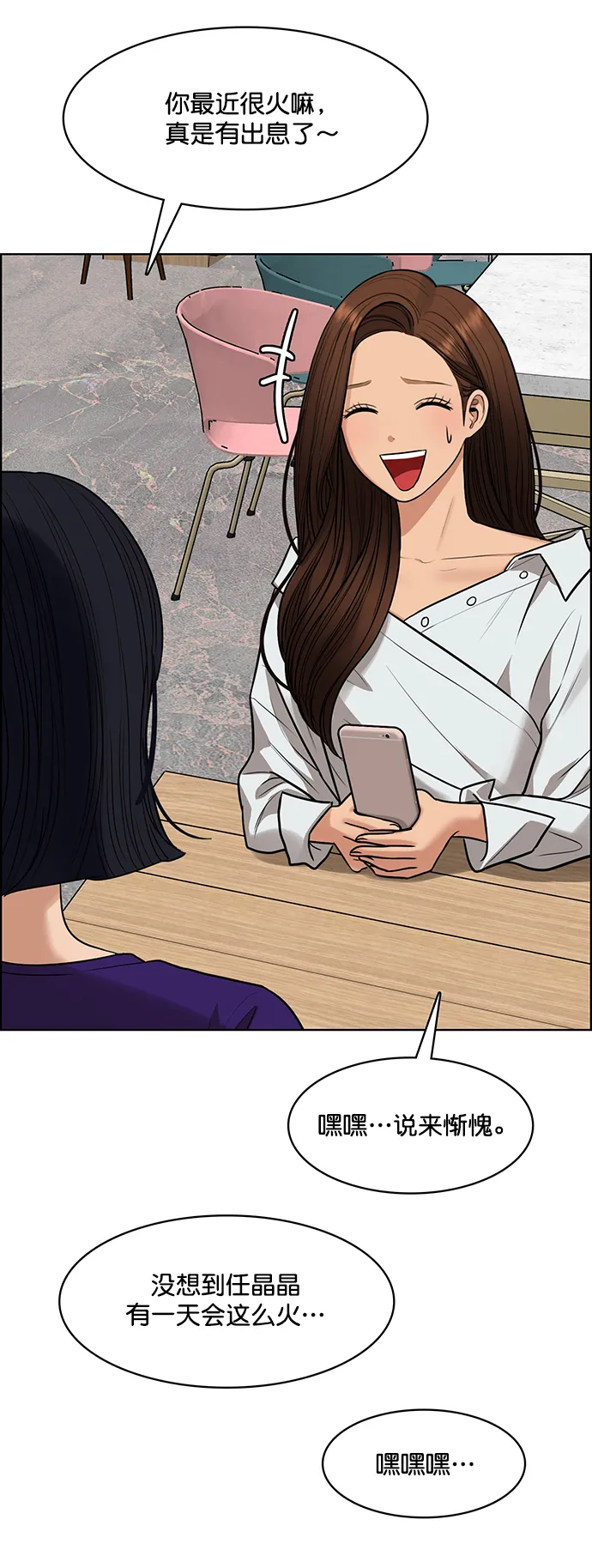 第213话 第41页
