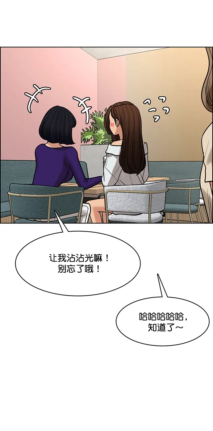 第213话 第44页