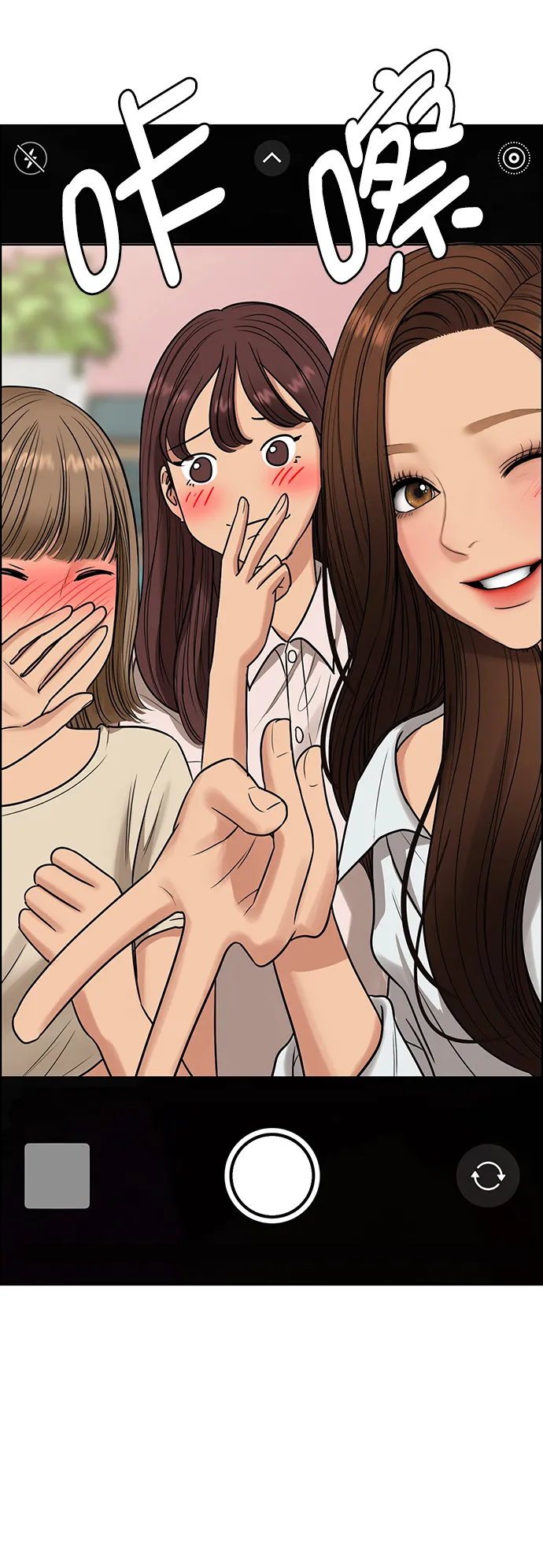 第213话 第47页