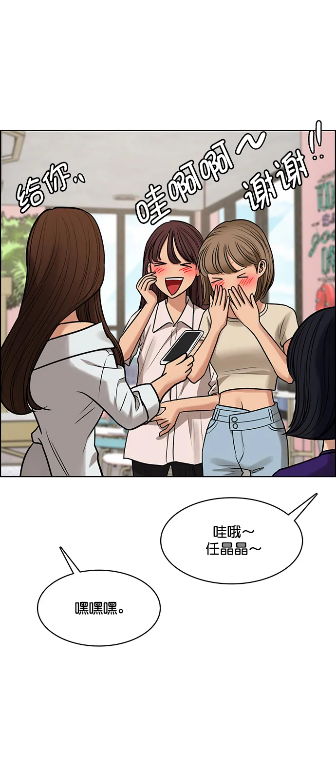 第213话 第48页