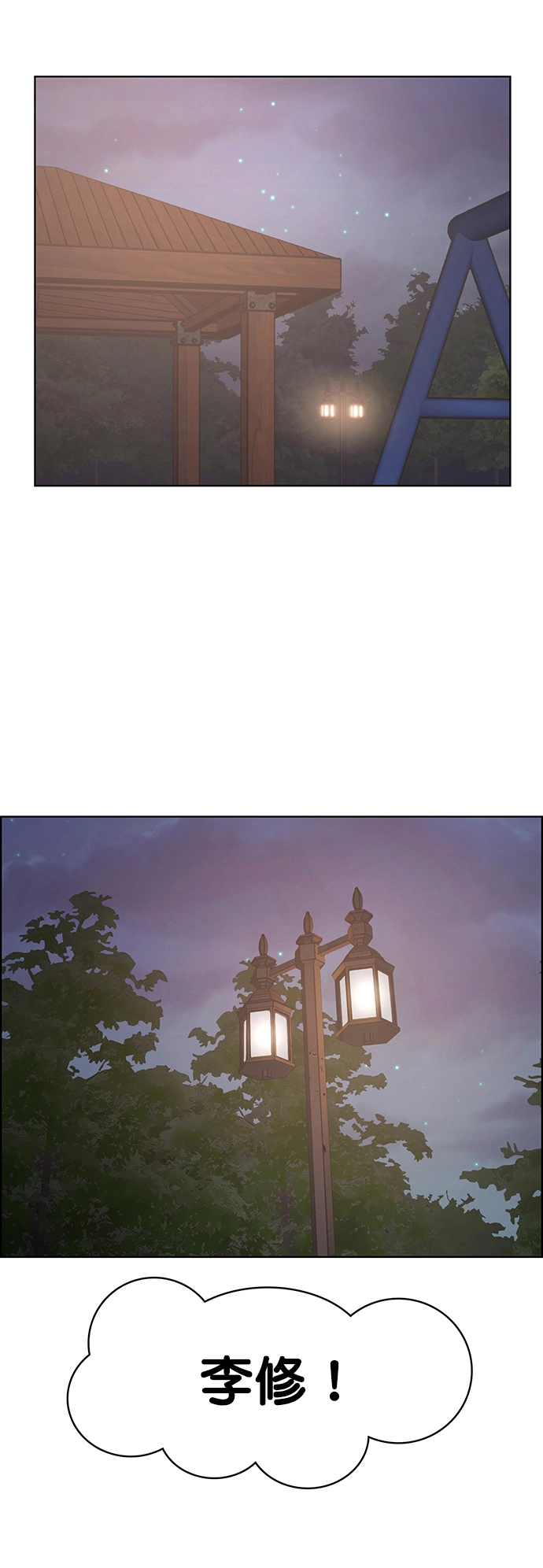 第213话 第49页