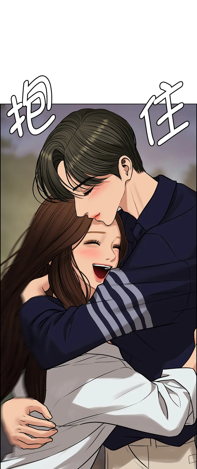 第213话 第50页