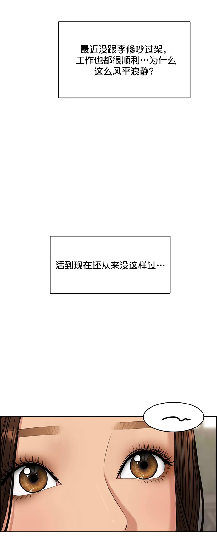 第213话 第58页