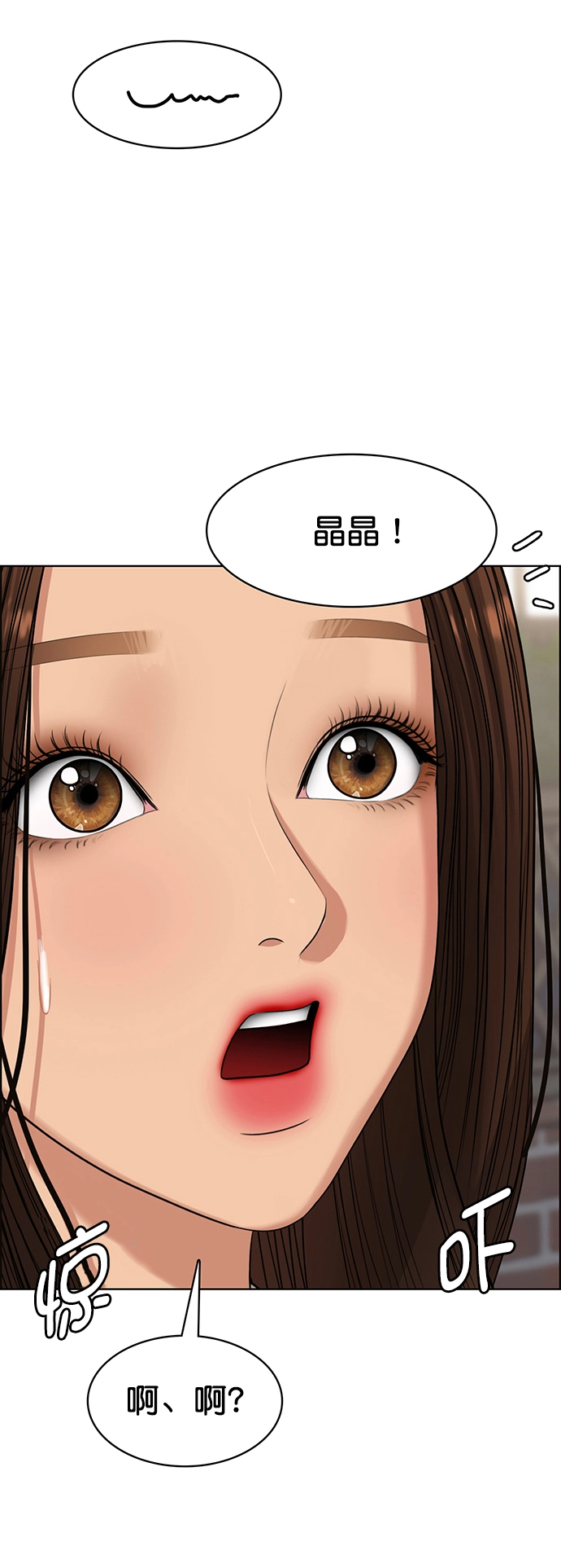 第213话 第59页