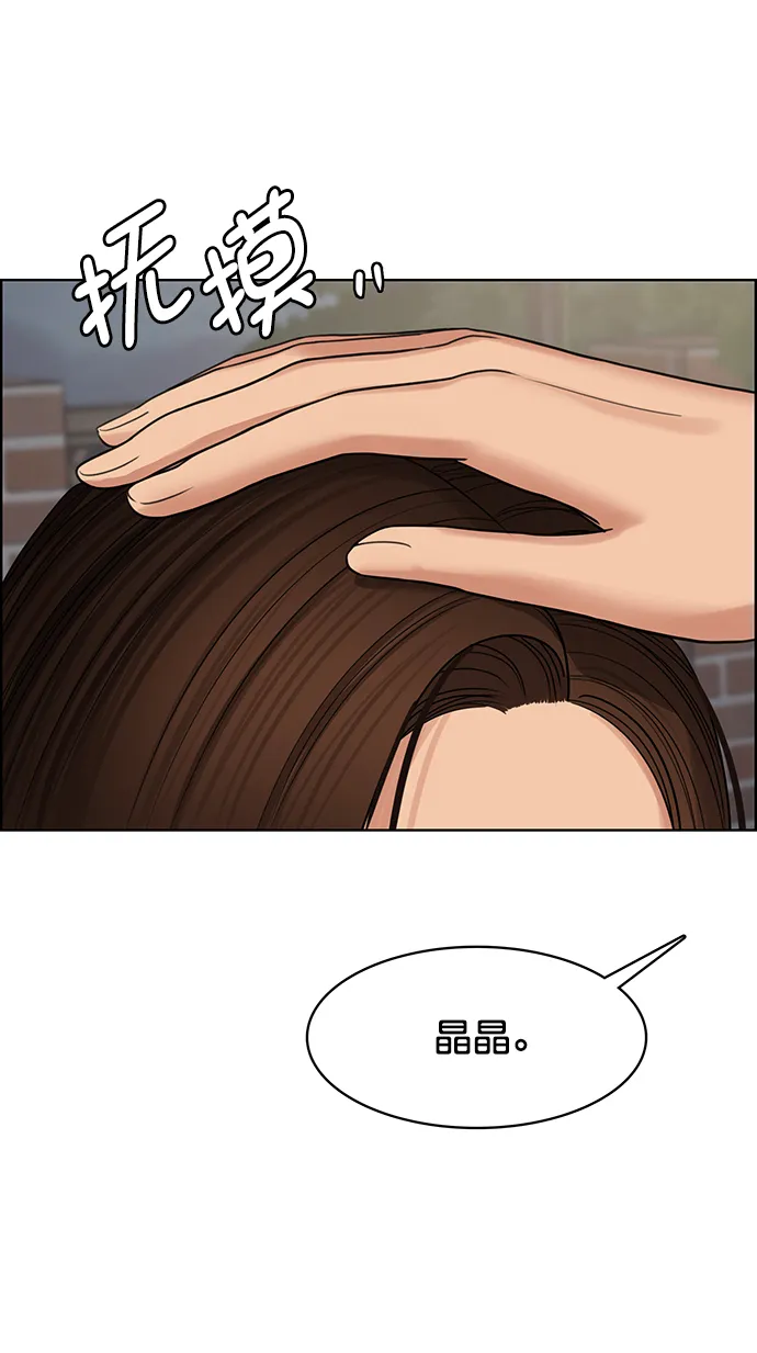 第213话 第62页