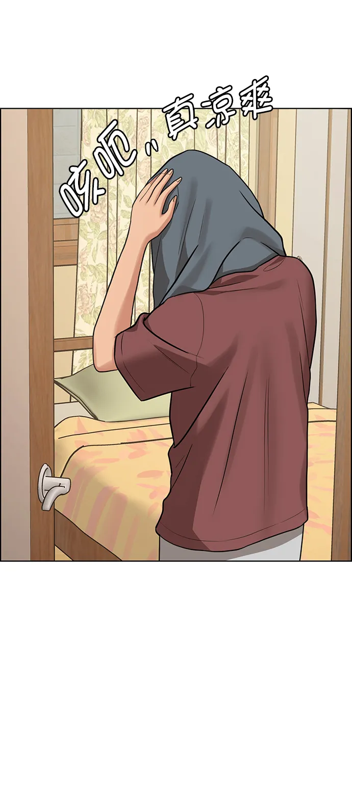 第213话 第68页