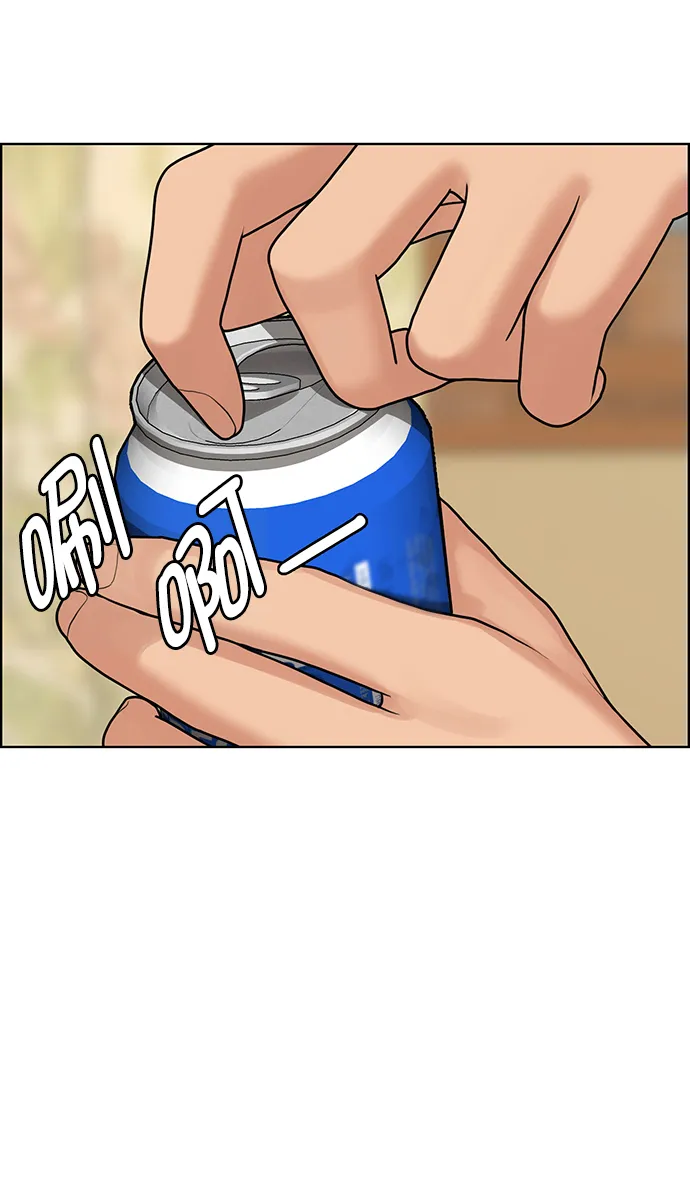 第213话 第69页