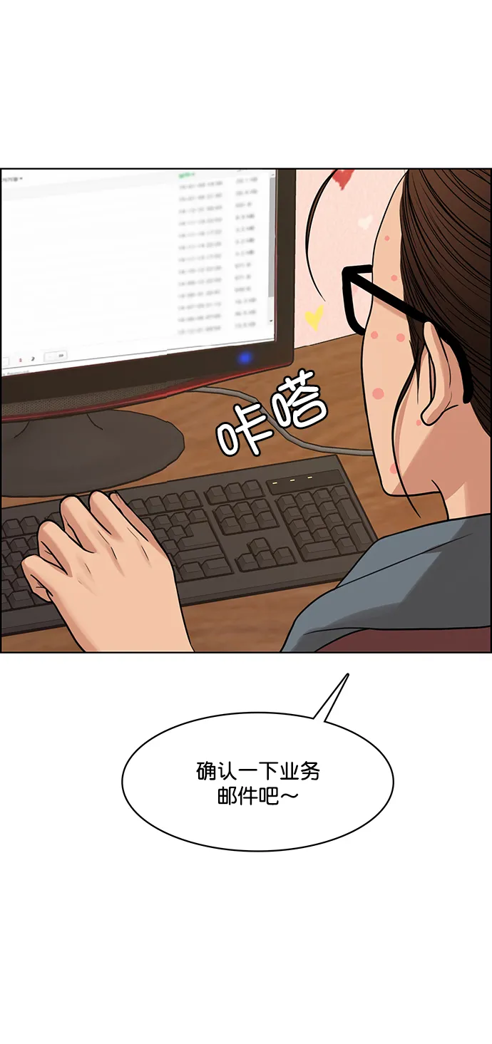 第213话 第71页